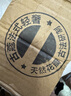 古蔻076烏木沉香男士香水持久留香淡香清新木質(zhì)男生旗艦正品生日禮物 076烏木沉香（沉穩(wěn)貴氣） 60ml 曬單實拍圖