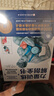 力量訓練解剖全書(shū)（1000多幅解剖圖+400多項肌肉練習+300多個(gè)配套視頻） 曬單實(shí)拍圖