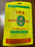 豆黃金0添加腐竹干貨頭層皮非轉(zhuǎn)基因涮火鍋食材無鹽全干豆腐黃豆油豆皮 【90%選擇囤貨裝】75g*4袋 曬單實拍圖