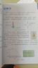 【新華書店五四制】初中八年級上下冊語文數(shù)學(xué)英語物理化學(xué)生物道德歷史課本教材全套人教版魯教版魯科版 物理【魯科版】 八年級上冊(五四制) 曬單實(shí)拍圖