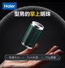 海爾（Haier）剃須刀520禮物電動(dòng)迷你便攜刮胡刀出差旅行軟胡須更適用 小鋼炮SQ1升級款 韌薄刀網(wǎng)+自研磨刀頭 曬單實(shí)拍圖