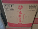 五糧液股份出品 濃香型白酒高度糧食酒水 官方授權 自飲收藏送禮 52度 500mL 6瓶 五糧液頭曲淡雅 曬單實(shí)拍圖