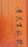 [新光] 黃芪生脈飲10ml*12支/盒 曬單實拍圖