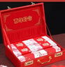 緣喜有格彩禮箱禮金箱20萬(wàn) 彩禮盒子6-10萬(wàn) 禮金聘禮盒訂婚禮金盒錢(qián)盒定親 【裝31-40萬(wàn)】龍鳳皮箱P40+錢(qián)套 曬單實(shí)拍圖