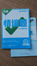 【旗艦店】萬(wàn)唯情境題九年級(jí)全一冊(cè)2025秋 萬(wàn)唯中考基礎(chǔ)題26版初三9年級(jí)上下冊(cè)同步練習(xí)模擬復(fù)習(xí)萬(wàn)維情景題 數(shù)學(xué)【北師版】26版 九全 曬單實(shí)拍圖