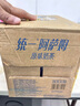 統(tǒng)一 阿薩姆奶茶 原味奶茶 奶茶飲料 500ml*15瓶 整箱 曬單實拍圖
