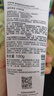 自然堂氨基酸溫和舒緩潔面乳100g 溫和潔面舒緩保濕敏感肌可用 曬單實拍圖