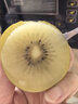 佳沛（zespri）新西蘭  陽光金奇異果巨大果22粒原箱 單果重約144-175g 獼猴桃 曬單實拍圖