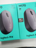 羅技（Logitech）M170鼠標(biāo) 無(wú)線鼠標(biāo) 辦公鼠標(biāo) 對(duì)稱鼠標(biāo) 灰色 帶無(wú)線2.4G接收器 曬單實(shí)拍圖
