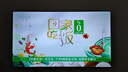 康佳電視 75E8AE 75英寸 2+32GB 120Hz高刷護眼 4K超清全面屏投屏 智能語音平板電視 二級能效國家補貼 曬單實拍圖