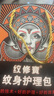 墨紋士紋身修護膏滿(mǎn)背花臂刺青小圖紋后用刺青護理顏色料美妝工具 墨紋士 18g 曬單實(shí)拍圖