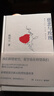 慈悲與玫瑰（京東專享寄語印簽+貼紙 繼《自由在高處》之后熊培云經(jīng)典作品精裝升級，新增作者創(chuàng)作AI繪圖短篇小說） 曬單實拍圖