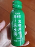 高博特鹽水瓶益生菌發(fā)酵原液三種益生菌發(fā)酵植物飲料零脂禮盒裝經(jīng)濟裝 30瓶經(jīng)濟裝 曬單實(shí)拍圖