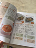 【當當】寶寶脾胃好病不找 兒童食譜 孩子脾胃調(diào)理書籍 兒童食療營養(yǎng)餐譜 小兒推拿書 養(yǎng)好脾胃腎育兒百科 【3冊】寶寶脾胃好+健脾養(yǎng)胃+長高補腦營養(yǎng)食譜 曬單實拍圖
