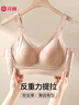 芬騰內(nèi)衣女無(wú)痕小胸聚攏提拉收副乳防下垂軟支撐調(diào)整型文胸罩 曬單實(shí)拍圖
