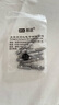 邦遠S2鋼電動螺絲刀頭風(fēng)批嘴起子頭電鉆50mm十字加硬M2-M6螺絲強磁性 S1/4*50風(fēng)批頭常用8支套裝 曬單實拍圖