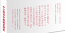 設(shè)計(jì)中的設(shè)計(jì) 曬單實(shí)拍圖