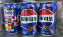 百事可樂(lè)百事/7喜/美年達(dá) 330ml*24（16+4+4）整箱 新老包裝隨機(jī)發(fā)貨 曬單實(shí)拍圖