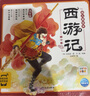 點(diǎn)讀版 西游記幼兒美繪本全5冊下輯 連環(huán)畫(huà)美繪版 3-6-8歲兒童版有聲讀物童書(shū)圖畫(huà)書(shū)大字彩圖 支持小猴皮皮小雞球球豚小蒙點(diǎn)讀筆需另外購 曬單實(shí)拍圖