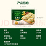 必品閣（bibigo）玉米蔬菜豬肉水餃 1200g 約48只 早餐夜宵速凍餃子 曬單實拍圖