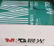晨光（M&G）綠晨光A4 70g 多功能雙面打印紙 高性?xún)r(jià)比復印紙  500張/包 4包/箱（整箱2000張）APN1B002 曬單實(shí)拍圖