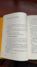 【當當正版書籍】青春期突圍：成長型父母的進階課 做成長型父母，將是孩子一生的福氣；教育天團背書+北師大家教研究院原副院長傾力推薦 曬單實拍圖