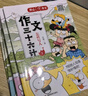 作文三十六計漫畫(huà)版全套5冊 小學(xué)生優(yōu)秀作文大全寫(xiě)人事景物想象五感法高分寫(xiě)作技巧優(yōu)美句段素材積累范文書(shū) 曬單實(shí)拍圖