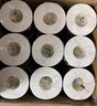 清風【李昀銳同款】有芯卷紙4層110g*30卷 衛(wèi)生紙卷筒紙 新老品隨機 曬單實拍圖