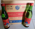 牛欄山二鍋頭綠瓶綠牛二清香型純糧固態(tài)白酒 46度 500mL 12瓶 整箱裝 56度 500mL 12瓶 整箱裝 曬單實(shí)拍圖