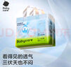babycare Air pro拉拉褲成長(zhǎng)褲L32+6片(9-14kg) 嬰兒尿不濕夏日超薄透氣 曬單實(shí)拍圖