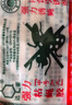 達(dá)豪蒼蠅貼50張粘蠅紙膠家用滅蠅神器粘蟲板強(qiáng)力誘捕器粘蠅板 曬單實(shí)拍圖