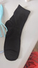 邑棉襪子男士100%純棉抗菌防臭中筒襪春夏季純色透氣商務(wù)休閑長(zhǎng)筒10雙 曬單實(shí)拍圖