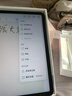 HUAWEI MatePad 11.5 S 柔光版 2025 華為平板電腦 2.8K超清云晰柔光屏學(xué)生學(xué)習(xí) WIFI 12GB+256GB 深空灰 曬單實(shí)拍圖