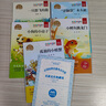 全套5冊(cè)小鯉魚跳龍門二年級(jí)上冊(cè)必讀正版的課外書注音版快樂讀書吧二上閱讀書籍孤獨(dú)的小螃蟹一只想飛的貓小狗小房子歪腦袋木頭樁 【全套5冊(cè)】二年級(jí)上冊(cè)必讀正版 送考點(diǎn) 曬單實(shí)拍圖