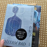 黎紫書：流俗地（《亞洲周刊》2020年度十大小說，王德威、王安憶、董啟章傾力推薦，華語文學的驚喜收獲） 小說 曬單實拍圖