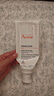 雅漾（Avene）【樊振東同款】三重專研舒緩霜200ml AD霜滋養(yǎng)干燥保濕乳液面霜 曬單實拍圖