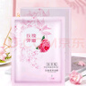 佰草集玖意幼顏玖瑰面膜面膜補(bǔ)水保濕控油修護(hù)收縮毛孔緊致 玫瑰面膜14片 曬單實(shí)拍圖