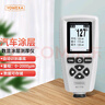 YOWEXA涂層測(cè)厚儀鐵鋁兩用鍍鋅層油漆高精度測(cè)厚儀二手汽車漆膜儀EC770 曬單實(shí)拍圖