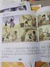 三毛流浪記漫畫書套裝4冊 彩圖注音版 張樂平 三毛從軍記全集三毛百趣記解放記新生記系列全套自選6-12歲一二三年級課外閱讀書籍 少年兒童出版社 三毛流浪記漫畫書套裝4冊 彩圖注音版 曬單實拍圖