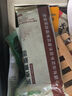 農(nóng)科優(yōu)品中國(guó)農(nóng)科院青稞蕎麥面350g掛面苦蕎面早餐無(wú)糖精粗糧雜糧面條 曬單實(shí)拍圖
