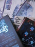 京東配送高考小說正版原著全套簡體共3冊完整版木蘇里無限流小說力作黑天一級律師晉江文學(xué)純愛青春小說實(shí)體書籍非繁體名 曬單實(shí)拍圖