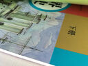【新華書店正版】適用2025新版初中九年級下冊道德與法治書人教版部編版9年級下冊政治書下冊初三下冊道德課本教材教科書人民教育出版社九下道德與法治課本 九年級下冊歷史政治課本 曬單實拍圖