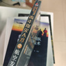 青年拔尖人才說(shuō)航空發(fā)動(dòng)機（第一輯） 曬單實(shí)拍圖
