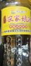 客來客往【梅州助農(nóng)館】 客來客往客家娘酒 客家黃酒火炙釀酒純糧釀造老酒 火炙娘酒 1250mL 1瓶 單瓶裝 曬單實(shí)拍圖