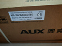 奧克斯（AUX）大1.5匹 省電俠Pro 新一級能效 國家補貼 家用變頻冷暖兩用 掛壁式空調(diào)掛機KFR-35GW/BpR3AES1(B1) 曬單實拍圖