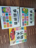 認物大全 兒童早教啟蒙書(shū) 兒童繪本 嬰幼兒?jiǎn)⒚烧J知早教書(shū) 0到3歲2歲寶寶益智書(shū)籍 一歲半寶寶看的書(shū) 圖書(shū)書(shū)本識字卡片兩三歲看圖識物 【全3冊】認物大全+拼音+識字 曬單實(shí)拍圖