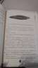 苗疆道事第二季（5-8冊） 小說(shuō) 曬單實(shí)拍圖