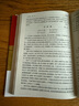 唐詩鑒賞辭典（新一版） 中國古詩大全集 中學(xué)生文學(xué)鑒賞工具書 曬單實拍圖
