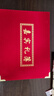 歐嘜(oumai)禮金簿禮單簿嘉賓禮簿結婚禮薄記賬簿婚慶簽到禮簿本禮帳本橫版絨面 1本裝【附簽名筆1支】 曬單實(shí)拍圖