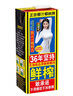椰樹椰汁 1000ml/盒 植物蛋白飲料 正宗海南特產(chǎn) 曬單實(shí)拍圖